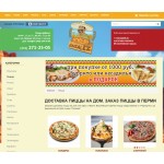 Купить - Готовый сайт доставки пиццы или еды (хорошие продажи)